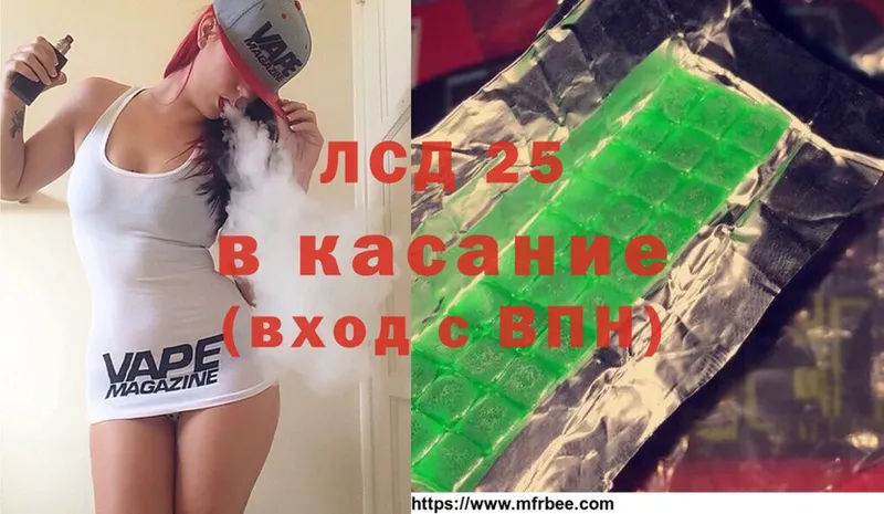 Как найти закладки Лагань ОМГ ОМГ сайт  COCAIN  СК  АМФ  ГАШИШ  МЕФ  Бошки Шишки 