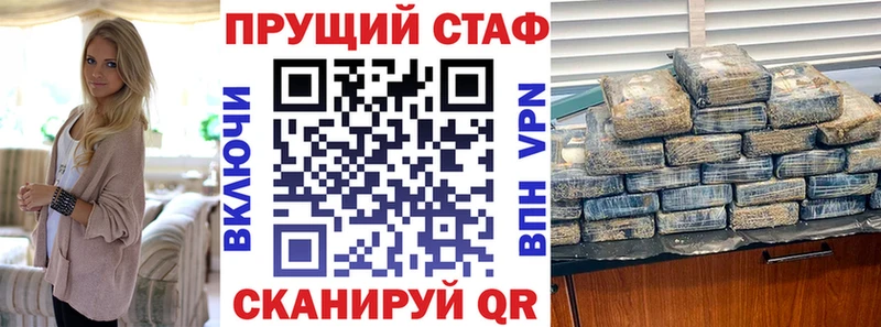 Хочу наркоту Лагань ГАШ COCAIN NBOMe Мефедрон Бутират