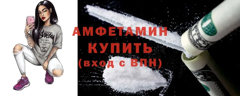 наркота  Лагань  Amphetamine Premium 