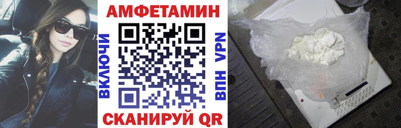 АМФ Розовый  закладка  Лагань 