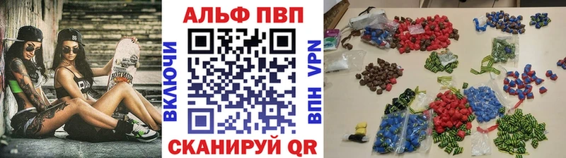 A-PVP мука  Лагань 