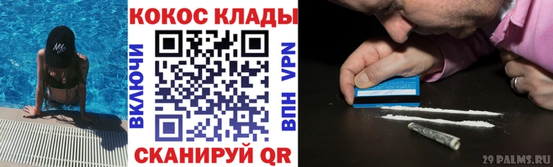 Cocaine 99% даркнет наркотические препараты Лагань