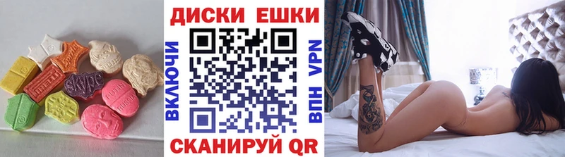 Ecstasy Punisher  Лагань 