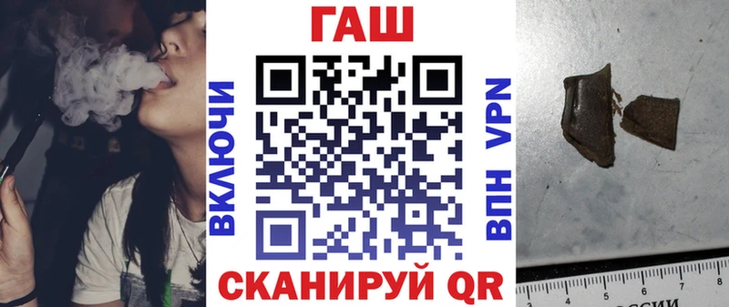 ГАШ Premium  МЕГА зеркало  Лагань  цена наркотик 