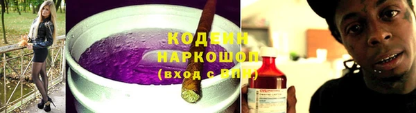 COCAINE Киреевск