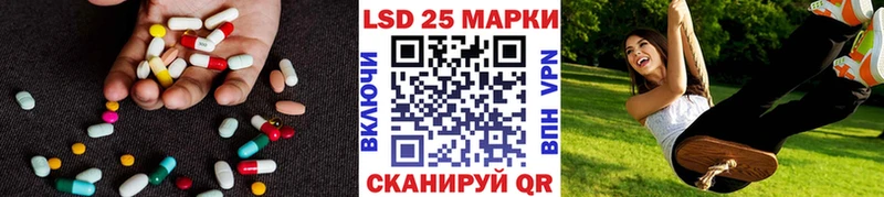 LSD-25 экстази кислота  площадка Telegram  Лагань 