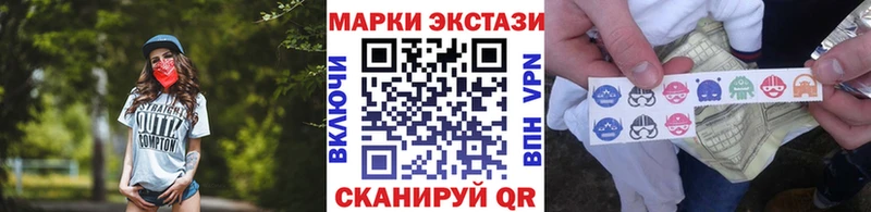 Наркотические марки 1500мкг  Лагань 