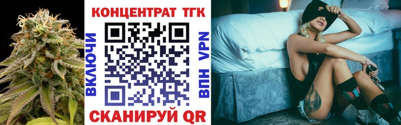 Дистиллят ТГК вейп с тгк  Лагань 